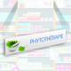 Bandeau d'habillage illustré - Phytothérapie